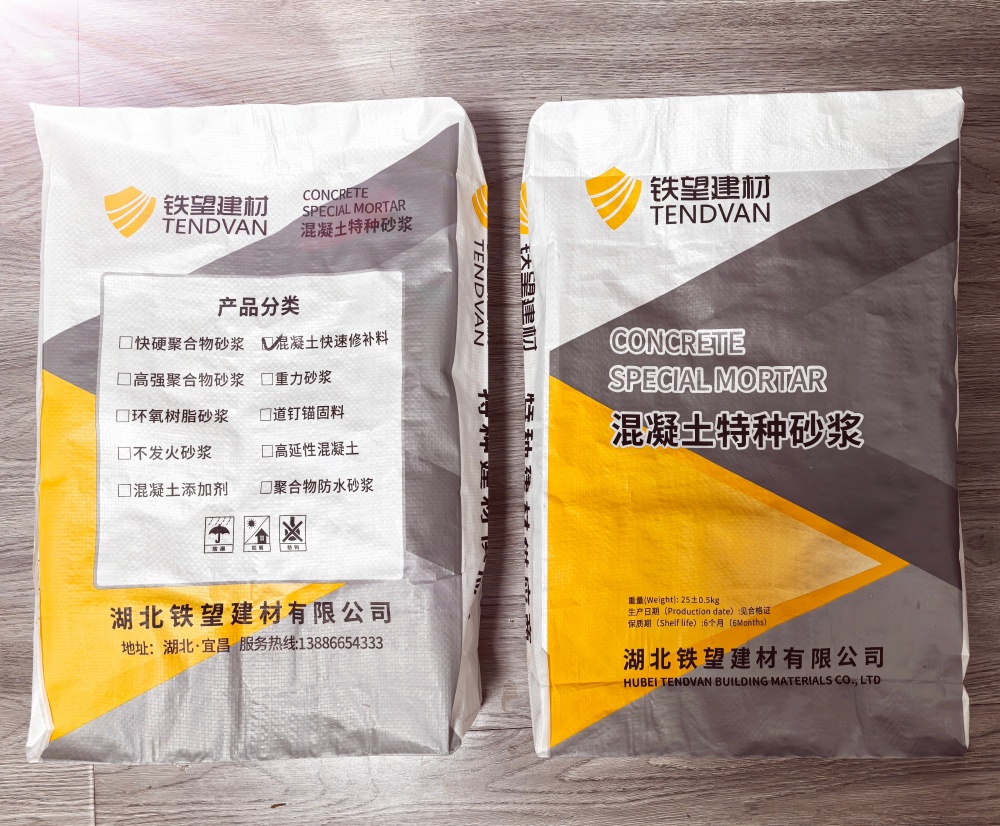 恩平封锚砂浆