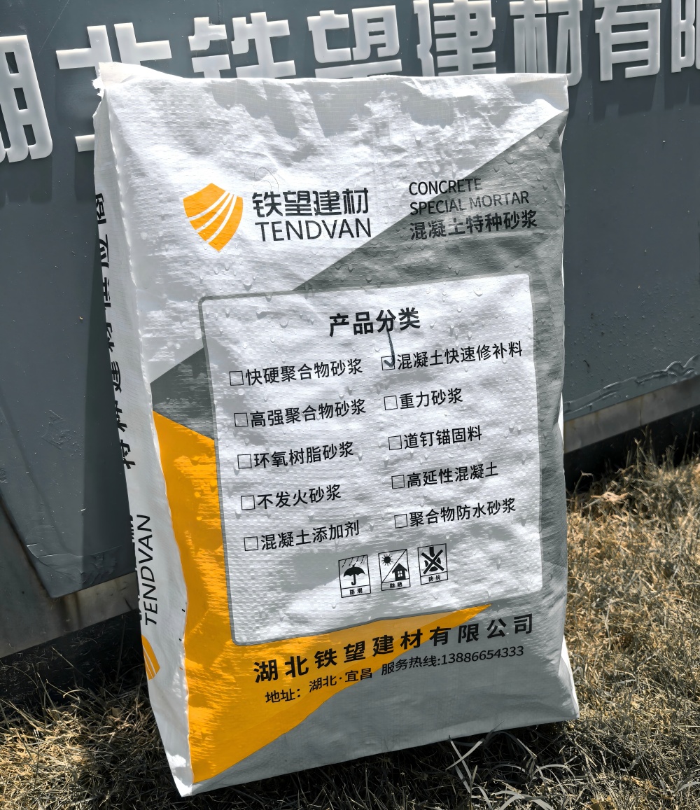 恩平气密剂
