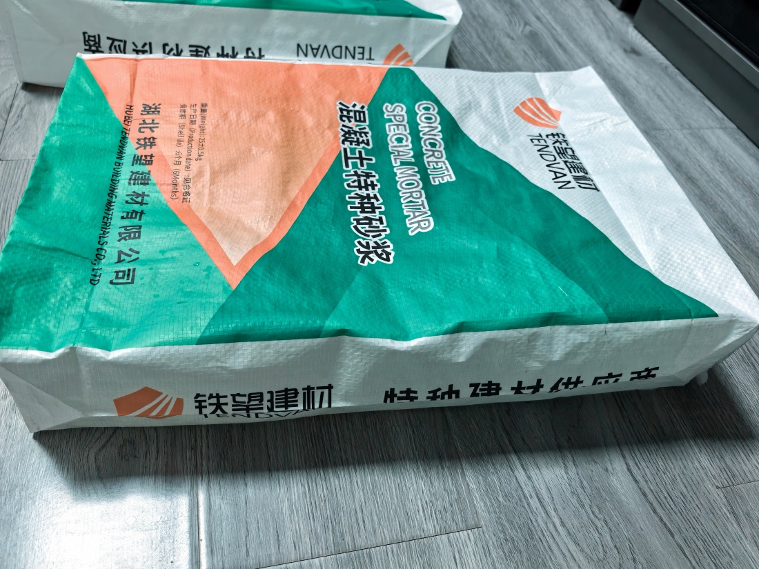 恩平抗裂密实剂